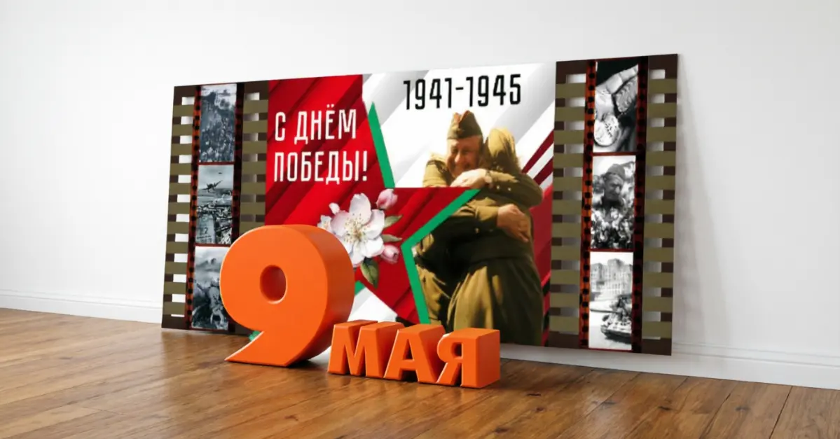 Создание моих фотозон или торговых павильонов от конструкции до дизайна и реализации. | Сетка — социальная сеть от hh.ru