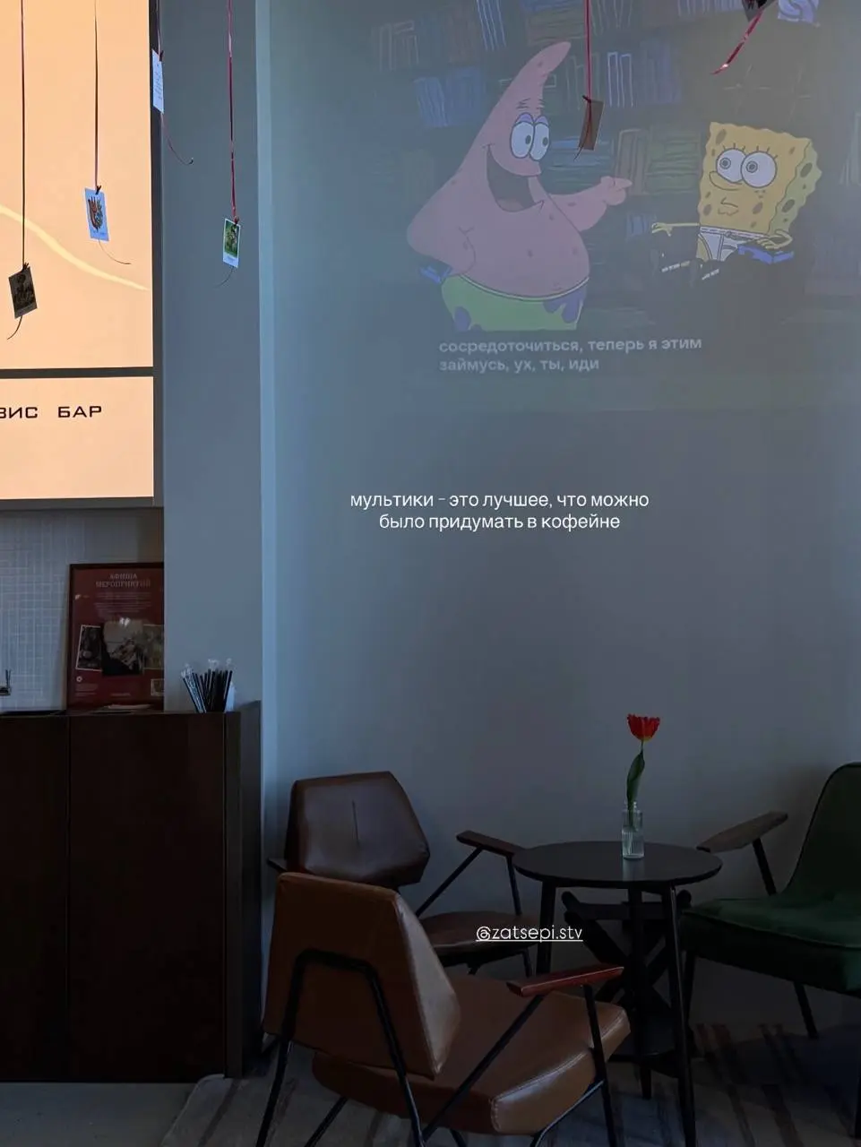 💔🍧 ☕️ | Сетка — социальная сеть от hh.ru