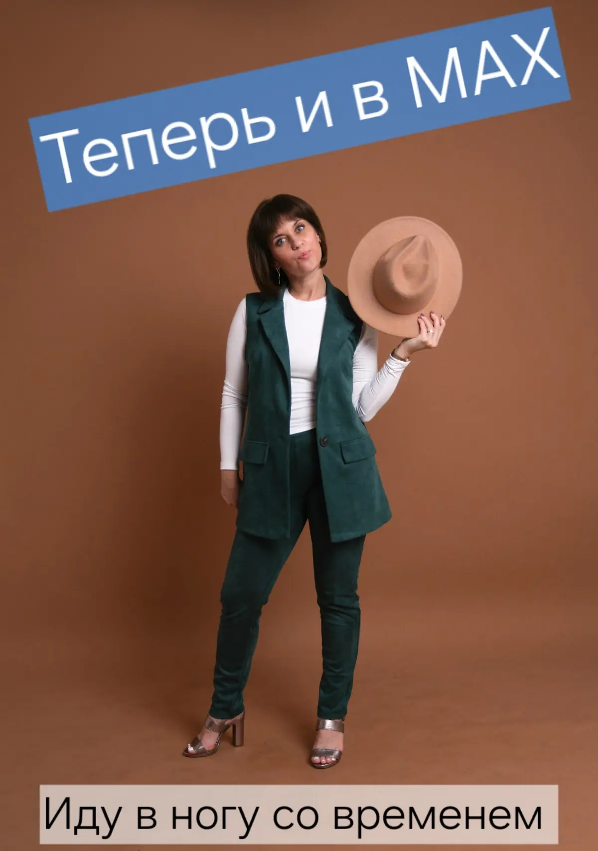 ‼️ТЕПЕРЬ И В MAX💥 | Сетка — социальная сеть от hh.ru