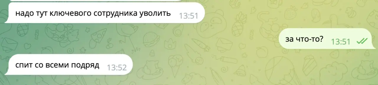 А давайте на выходных вот о чем поговорим.
Вы не можете управлять интимной жизнью диктовать сотрудникам, с кем им строить отношения. Вы не можете запретить отношения на работе | Сетка — социальная сеть от hh.ru