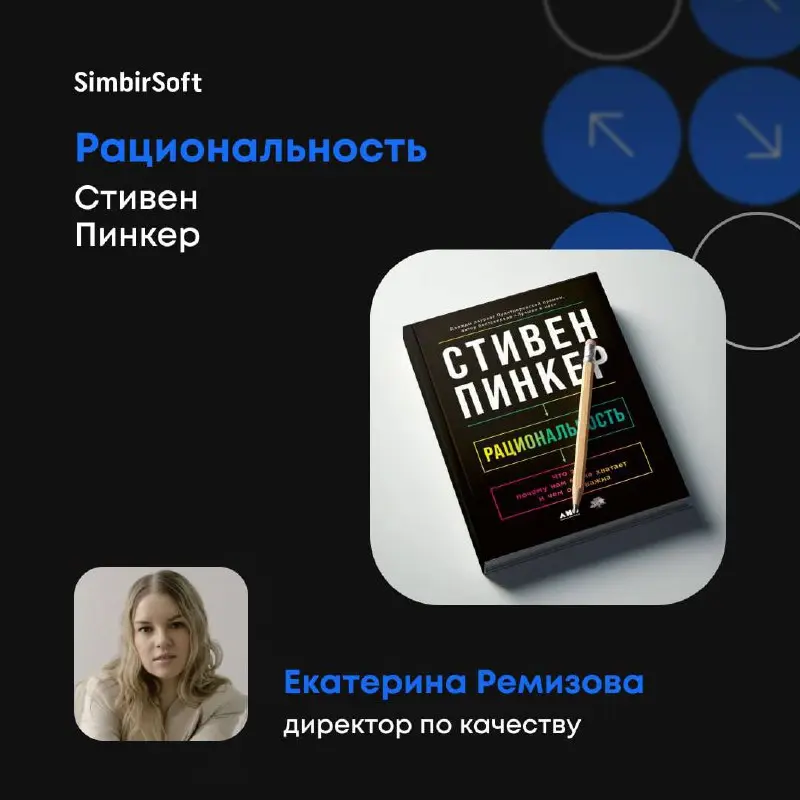 📚 Книги от топ-менеджмента: развитие HR-навыков.
Сегодня делимся с вами уникальной подборкой книг, которые рекомендуют наши топ-менеджеры | Сетка — социальная сеть от hh.ru