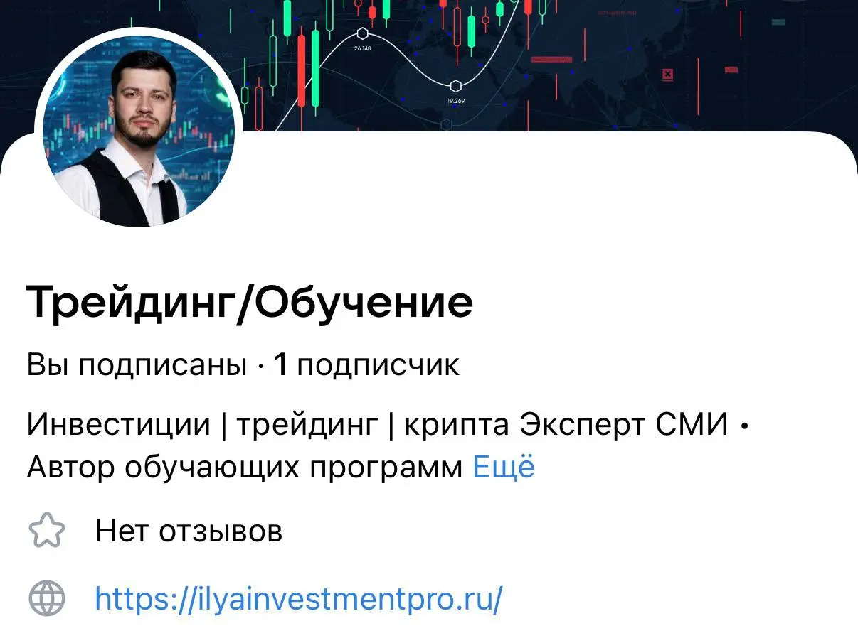 Друзья, для тех, у кого плохо работает Telegram, мы дублируем информацию в ВК-сообщество и MAX
Подписывайтесь 👉 https://vk.ru/club236140510
чтобы не потеряться
По Золоту уже выложили | Сетка — социальная сеть от hh.ru