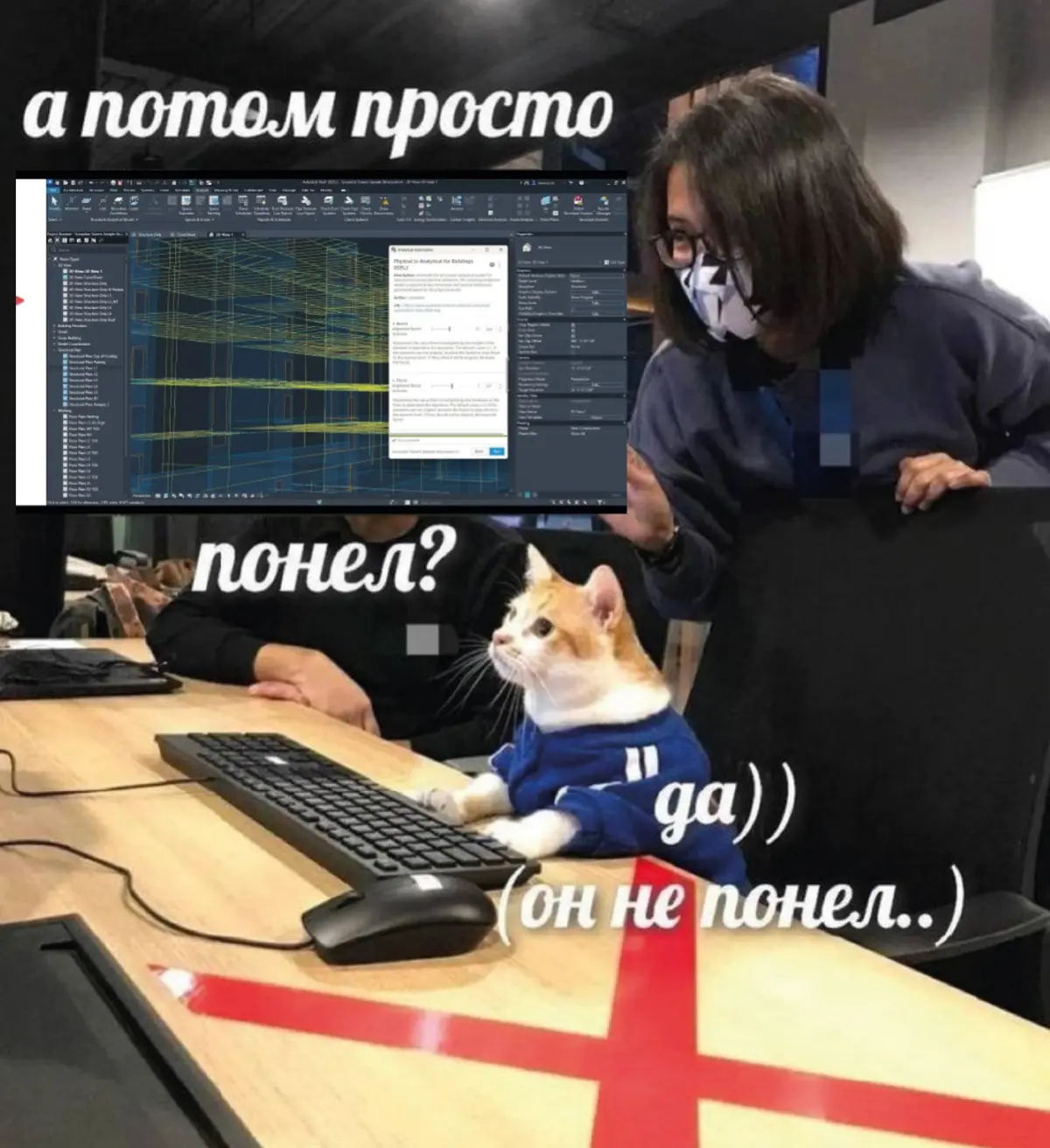 Как быстро влиться в работу, когда ничего не понятно | Сетка — социальная сеть от hh.ru