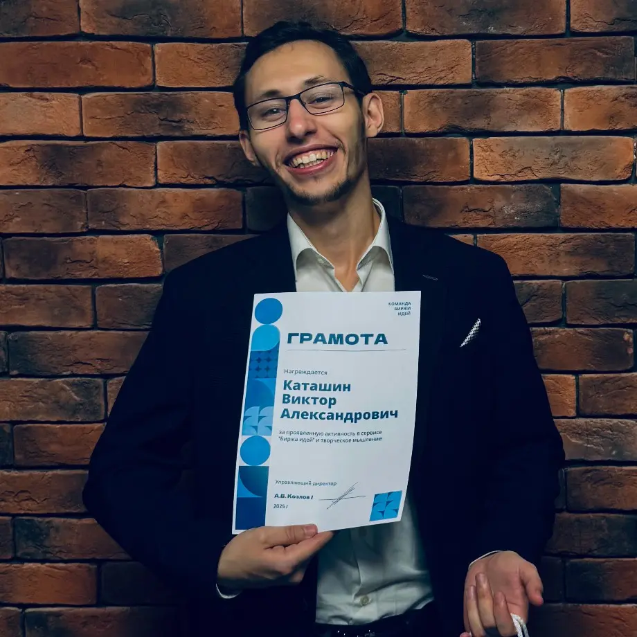 Network member avatar