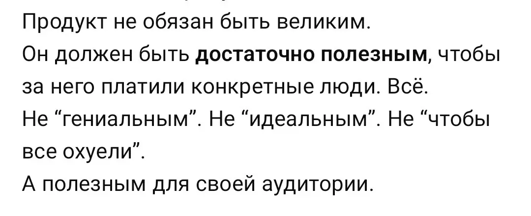 Великие цитаты от ChatGPT
#великиецитаты #цитаты #мудрыемысли #афоризмы #вдохновение #мотивация
Я предпринимаю в IT (
В этом посте были ссылки, но мы их удалили по правилам Сетки | Сетка — социальная сеть от hh.ru