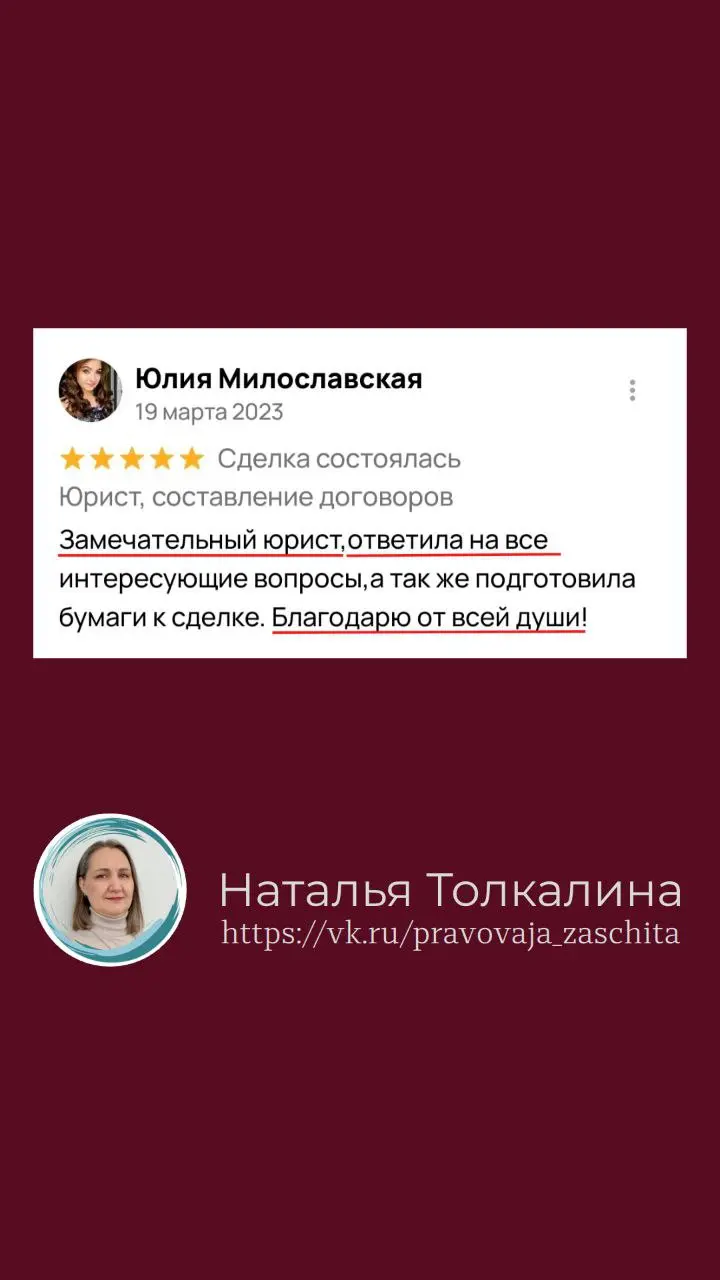 Ещё одна порция благодарности 💌

Когда собирала первую подборку отзывов, оказалось, что в один пост всё не влезает. И это приятно.
Вот ещё несколько скриншотов | Сетка — социальная сеть от hh.ru