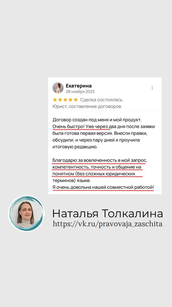 Ещё одна порция благодарности 💌

Когда собирала первую подборку отзывов, оказалось, что в один пост всё не влезает. И это приятно.
Вот ещё несколько скриншотов | Сетка — социальная сеть от hh.ru