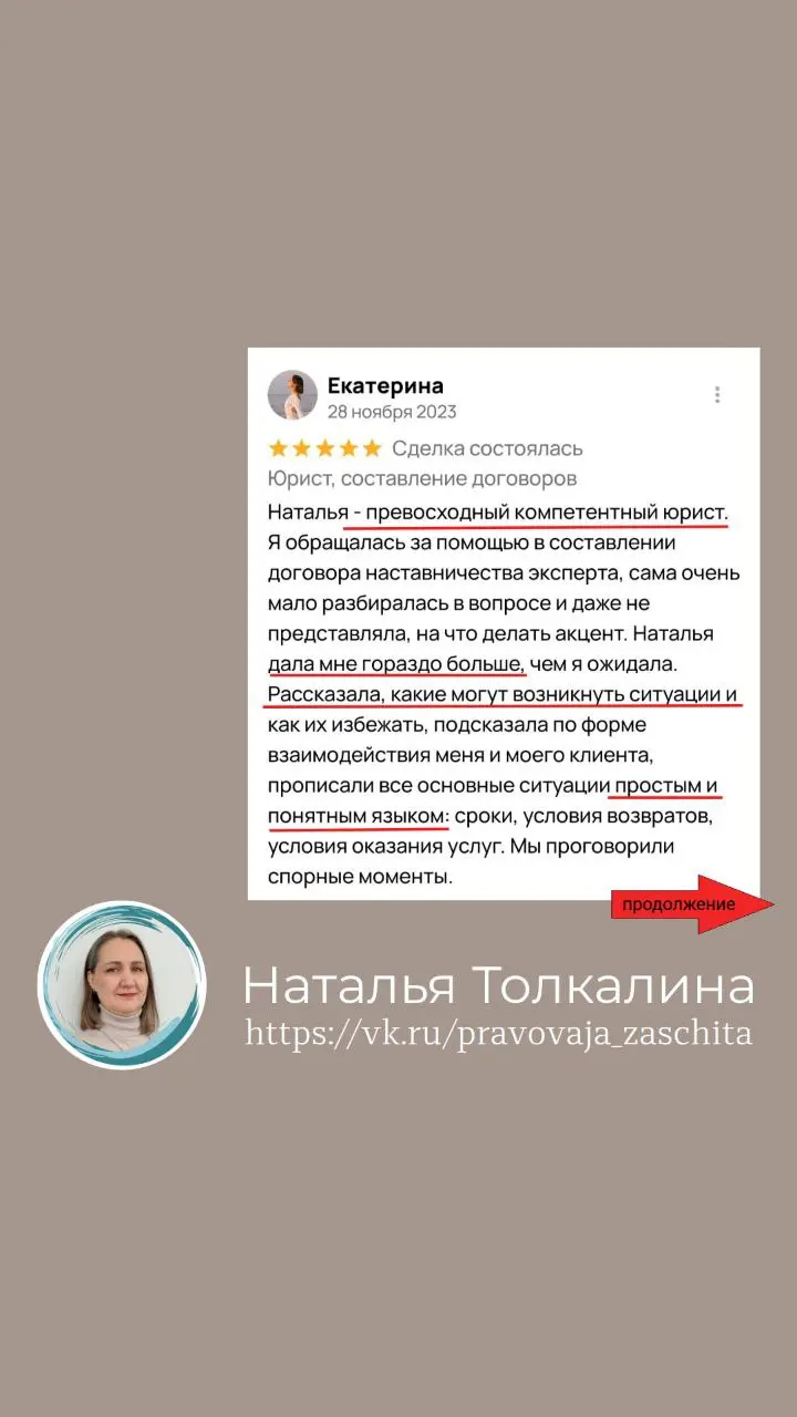 Ещё одна порция благодарности 💌

Когда собирала первую подборку отзывов, оказалось, что в один пост всё не влезает. И это приятно.
Вот ещё несколько скриншотов | Сетка — социальная сеть от hh.ru