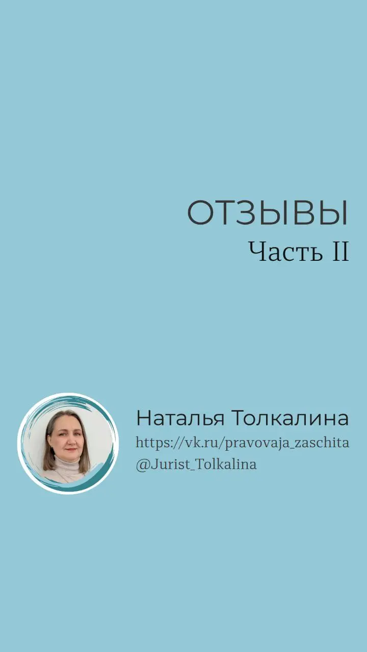 Ещё одна порция благодарности 💌

Когда собирала первую подборку отзывов, оказалось, что в один пост всё не влезает. И это приятно.
Вот ещё несколько скриншотов | Сетка — социальная сеть от hh.ru