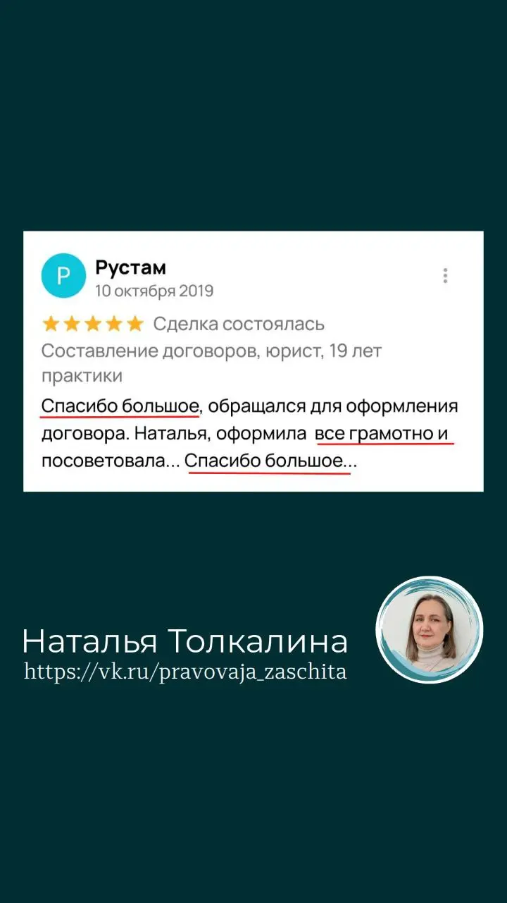 Ещё одна порция благодарности 💌

Когда собирала первую подборку отзывов, оказалось, что в один пост всё не влезает. И это приятно.
Вот ещё несколько скриншотов | Сетка — социальная сеть от hh.ru