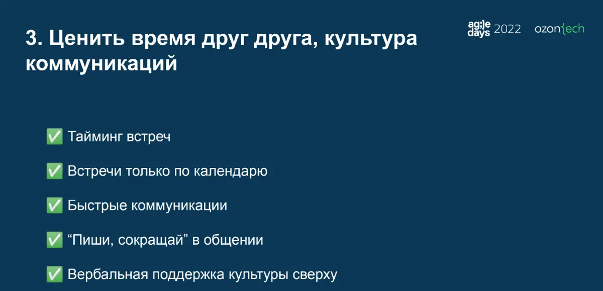 🎤🎤🎤 Тема про удержание сотрудников, мне кажется, всегда будет актуальной. Особенно мне было интересно послушать про специфику удержания сотрудников на удалёнке | Сетка — социальная сеть от hh.ru