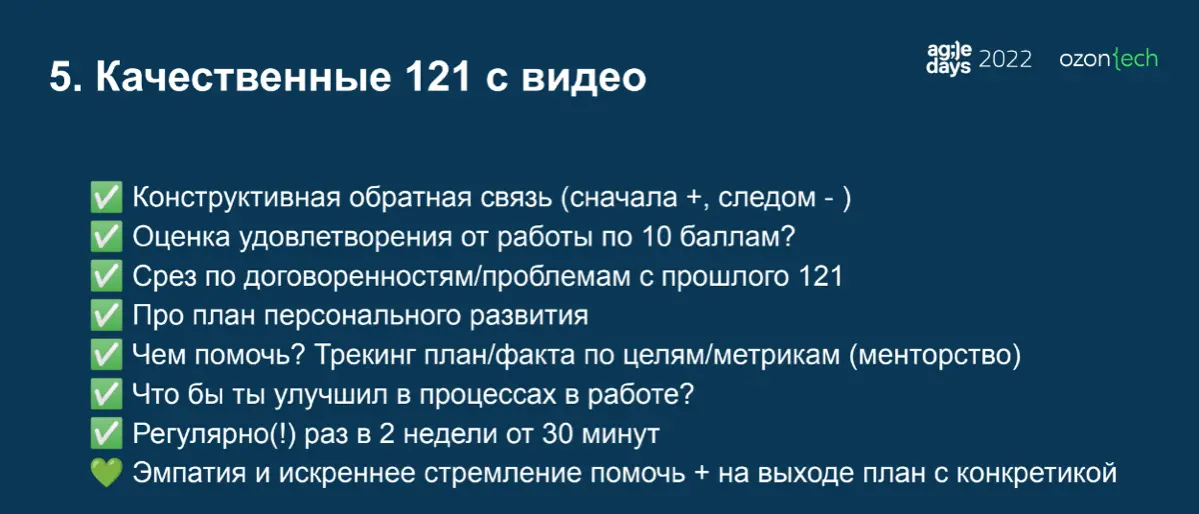 🎤🎤🎤 Тема про удержание сотрудников, мне кажется, всегда будет актуальной. Особенно мне было интересно послушать про специфику удержания сотрудников на удалёнке | Сетка — социальная сеть от hh.ru