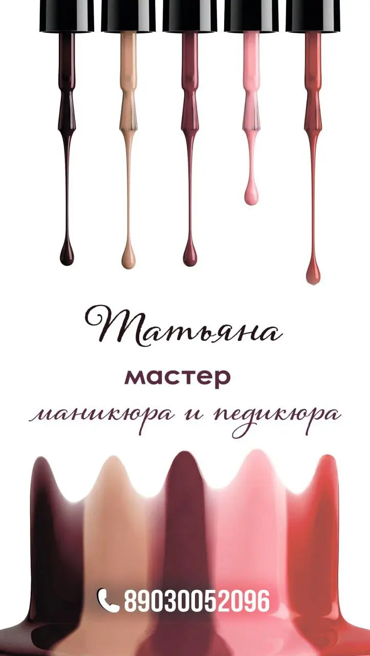 Второй вариант | Сетка — социальная сеть от hh.ru