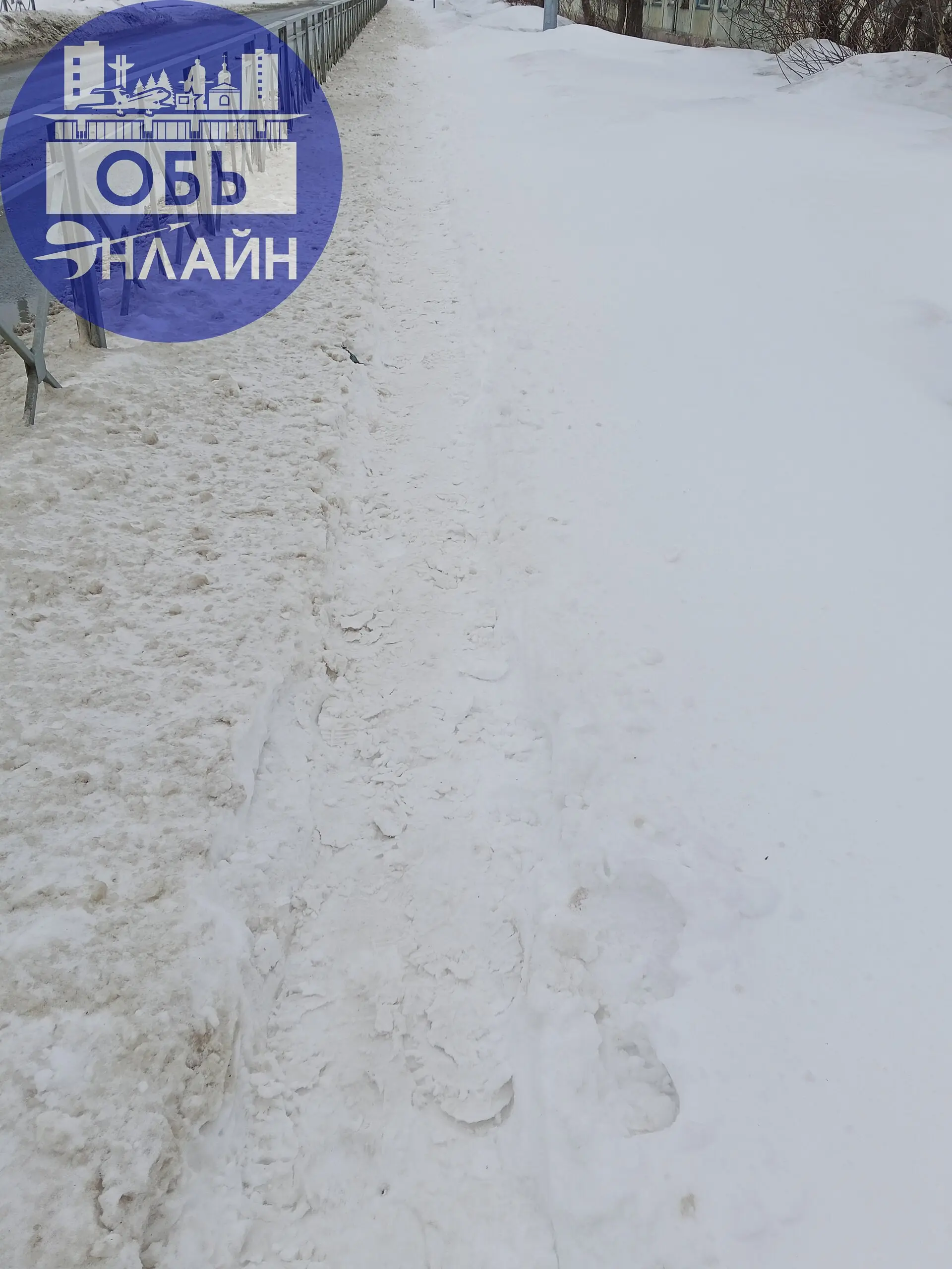 ↗ Администрация города Оби и городское хозяйство приведите в порядок тротуары на ул. Строительной и Железнодорожной. На одной стороне почистили с горем пополам. А на другой опять оставили | Сетка — социальная сеть от hh.ru