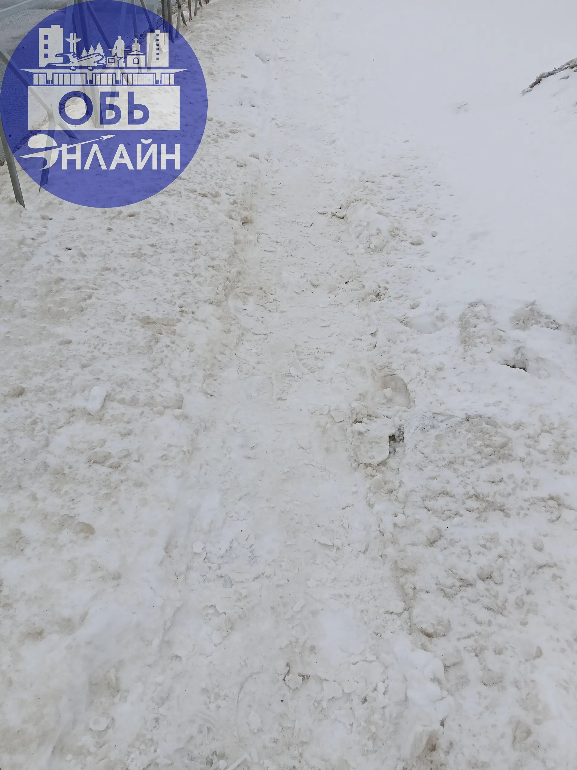 ↗ Администрация города Оби и городское хозяйство приведите в порядок тротуары на ул. Строительной и Железнодорожной. На одной стороне почистили с горем пополам. А на другой опять оставили | Сетка — социальная сеть от hh.ru