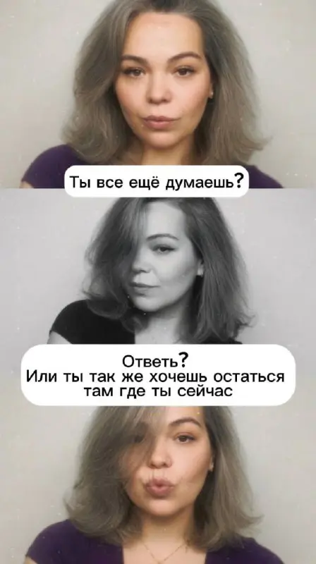 Девушки пишут мне каждый день. Хотят работать удалённо, стать куратором, освоить новую профессию.
Но всех останавливает одно: страх неудачи | Сетка — социальная сеть от hh.ru