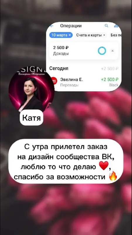 Девушки пишут мне каждый день. Хотят работать удалённо, стать куратором, освоить новую профессию.
Но всех останавливает одно: страх неудачи | Сетка — социальная сеть от hh.ru