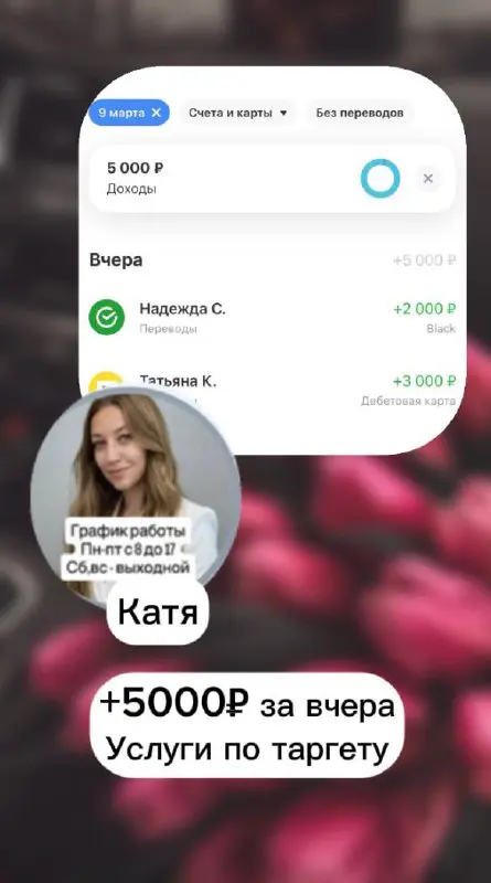 Девушки пишут мне каждый день. Хотят работать удалённо, стать куратором, освоить новую профессию.
Но всех останавливает одно: страх неудачи | Сетка — социальная сеть от hh.ru