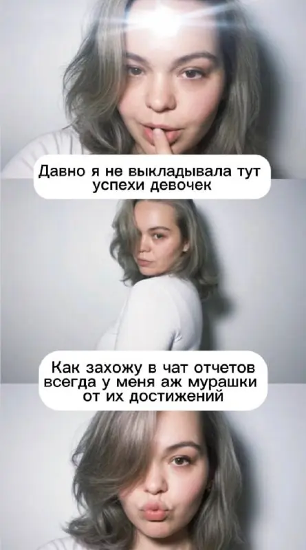 Девушки пишут мне каждый день. Хотят работать удалённо, стать куратором, освоить новую профессию.
Но всех останавливает одно: страх неудачи | Сетка — социальная сеть от hh.ru