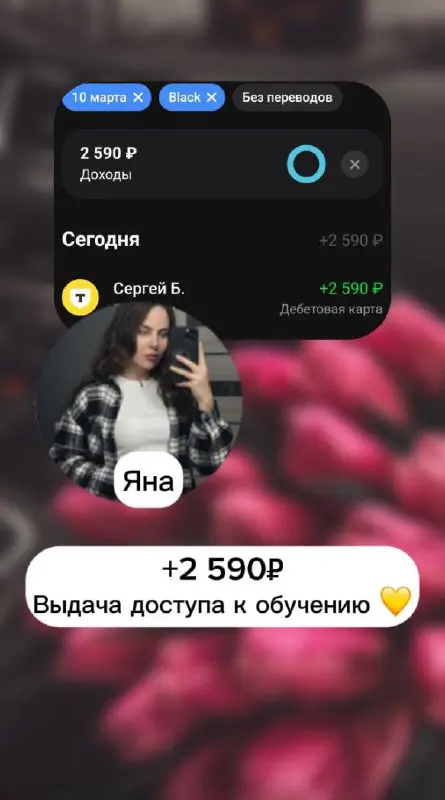 Девушки пишут мне каждый день. Хотят работать удалённо, стать куратором, освоить новую профессию.
Но всех останавливает одно: страх неудачи | Сетка — социальная сеть от hh.ru
