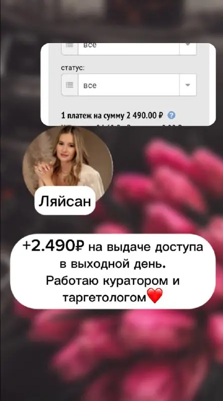 Девушки пишут мне каждый день. Хотят работать удалённо, стать куратором, освоить новую профессию.
Но всех останавливает одно: страх неудачи | Сетка — социальная сеть от hh.ru