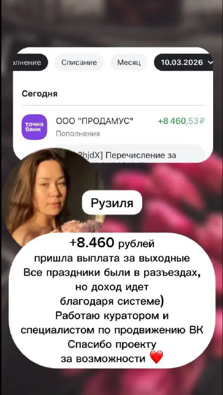Девушки пишут мне каждый день. Хотят работать удалённо, стать куратором, освоить новую профессию.
Но всех останавливает одно: страх неудачи | Сетка — социальная сеть от hh.ru
