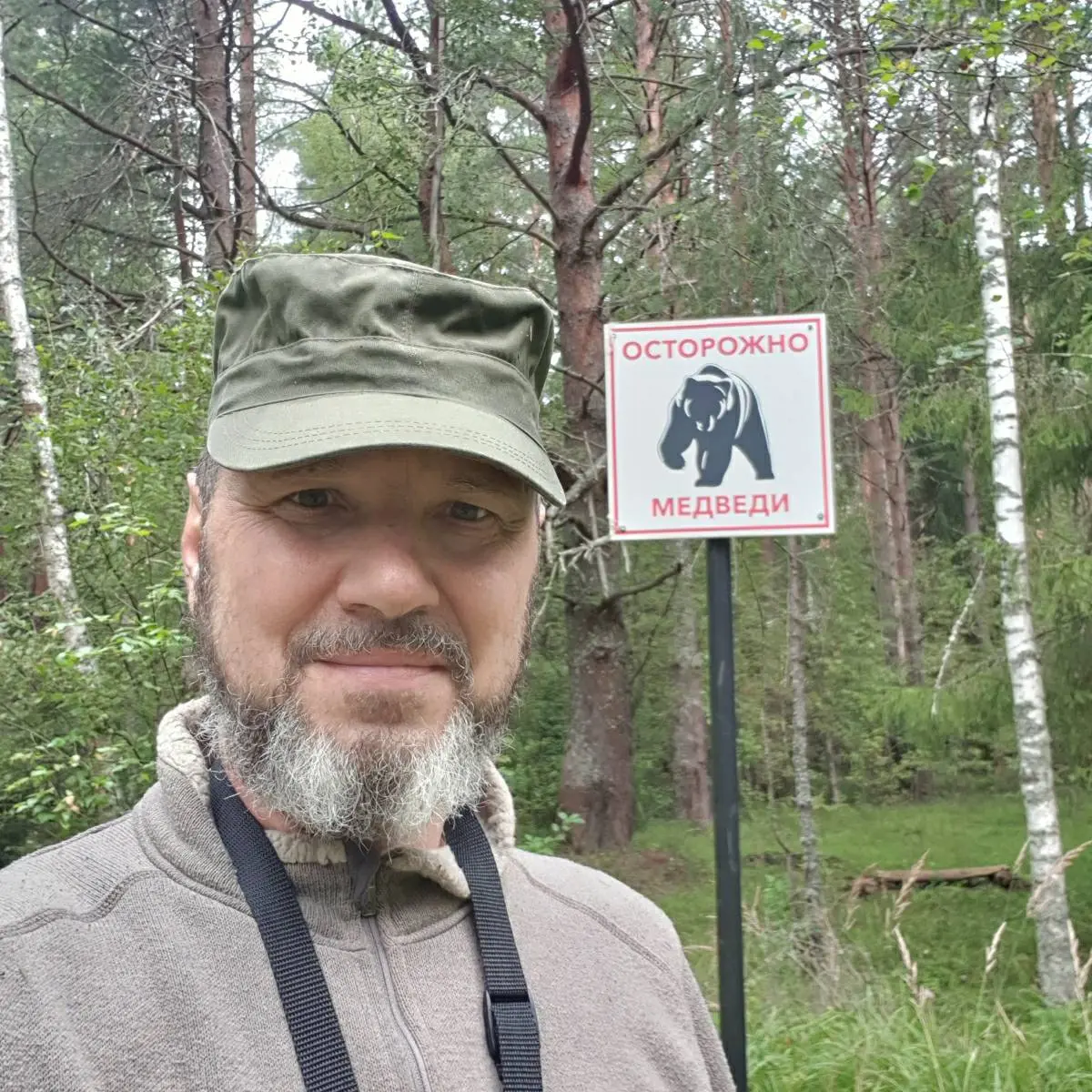 Сергей Шокин