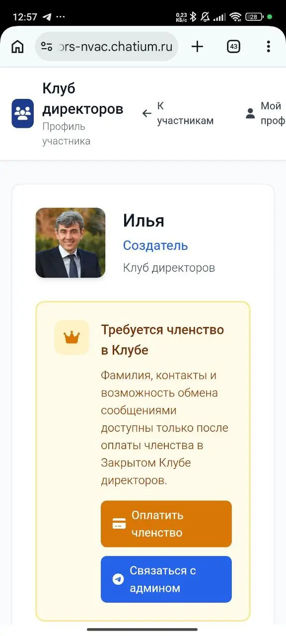 Осваиваю вайбкодинг - делаю базу закрытого Клуба директоров для своих
У нас там сейчас 40 человек и закрытка растет.
Вот в этой базе будут все, кто участвует, можно найти, связаться как от своих | Сетка — социальная сеть от hh.ru