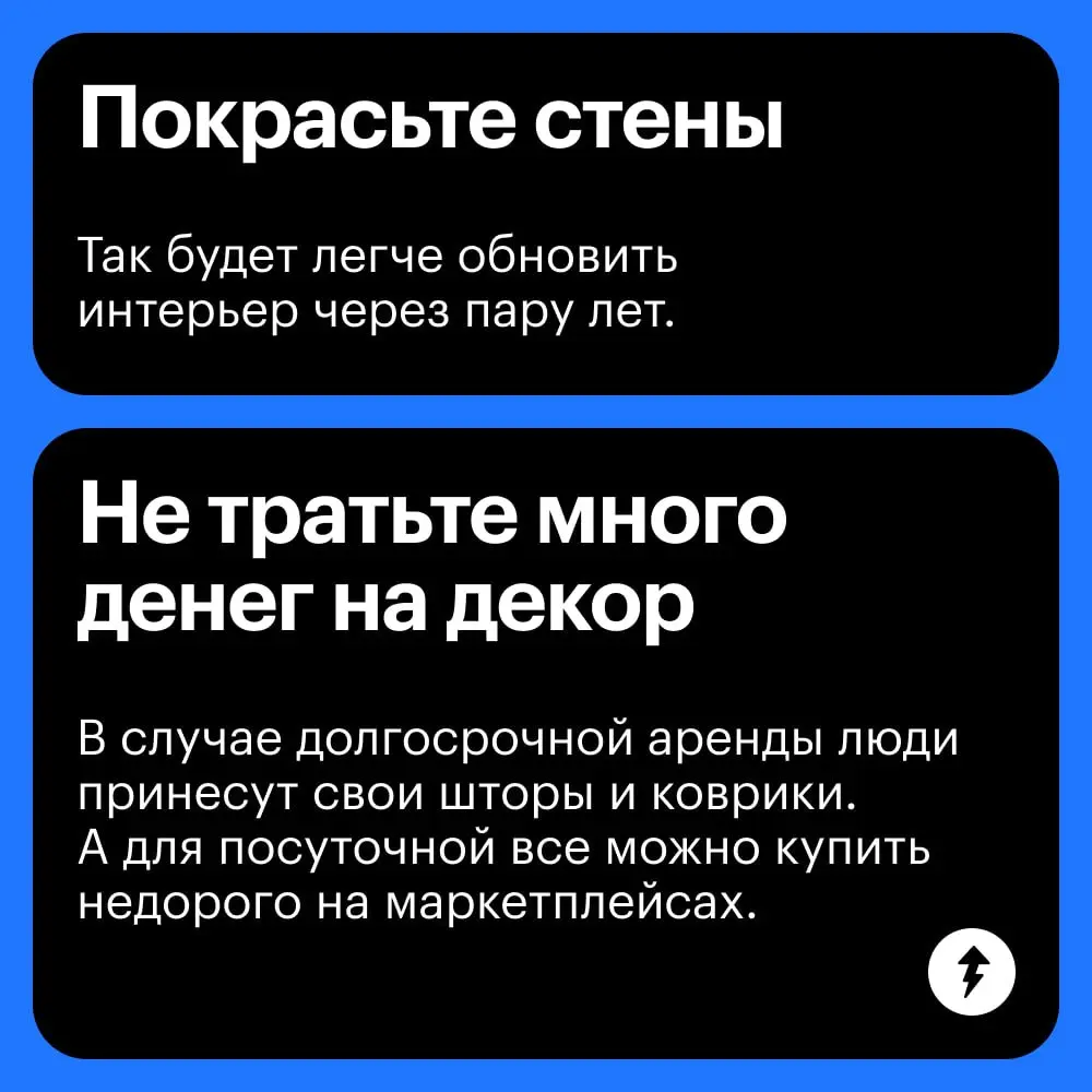 🏠Не стоит экономить на электрике, сантехнике и ваших нервах.
С последним поможет наш курс о ремонте.
#жилье | Сетка — социальная сеть от hh.ru