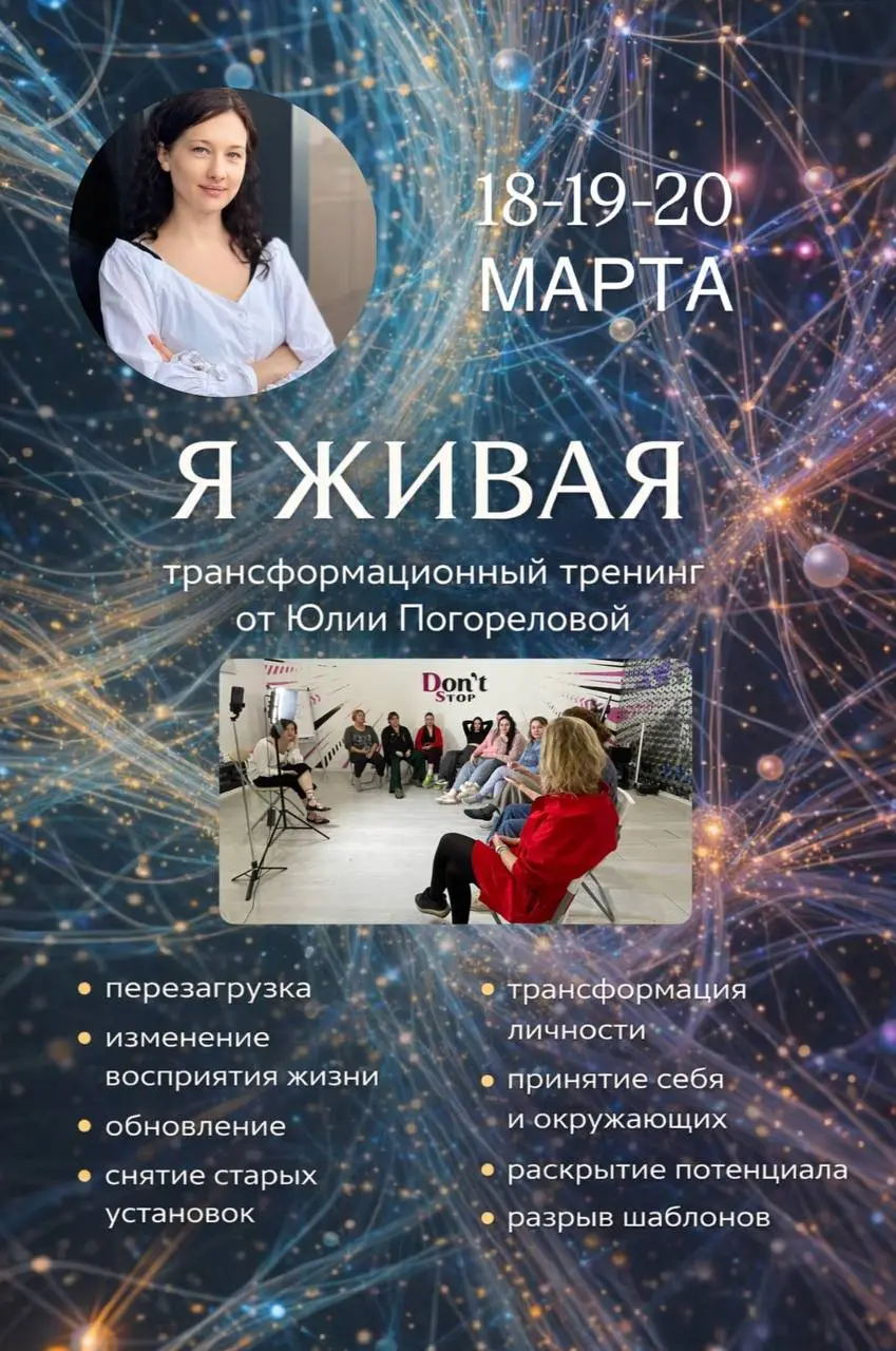 Вход 20 000 | Сетка — социальная сеть от hh.ru