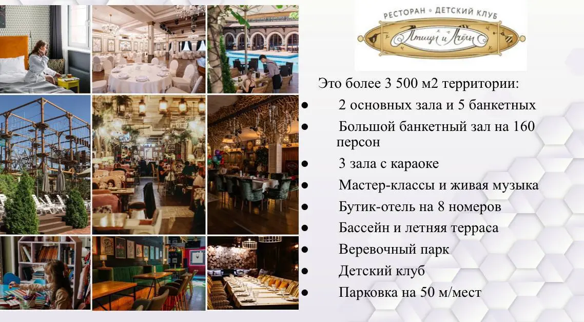 1️⃣ПОВАР ХОЛОДНОГО ЦЕХА,
2️⃣ПОВАР ГОРЯЧЕГО ЦЕХА,
3️⃣ЗАГОТОВЩИК
От 100 000₽
ресторан «Птицы и Пчелы»
• Москва, м | Сетка — социальная сеть от hh.ru
