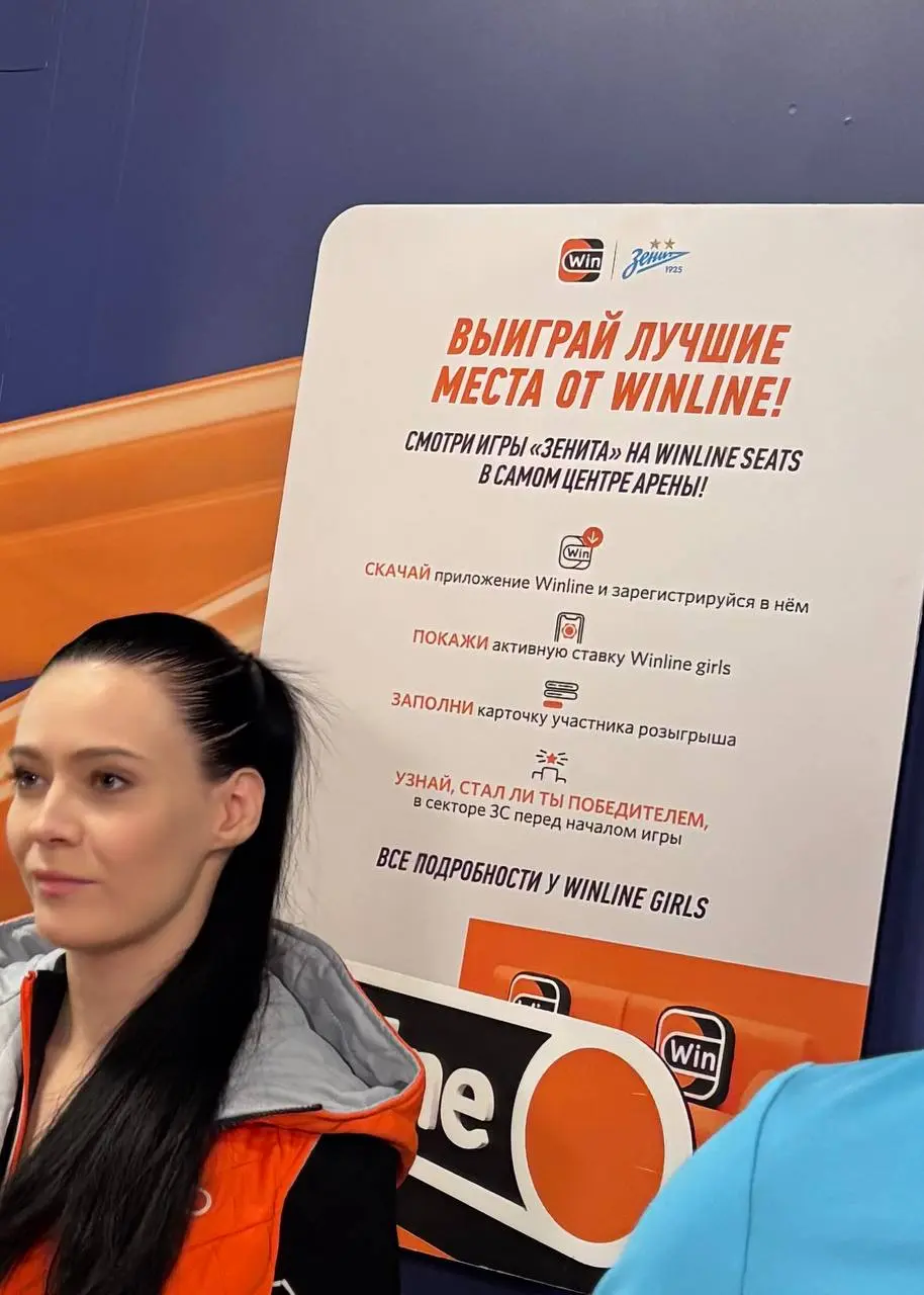 ⚽️ WINLINE на матче Зенит — Спартак!
Акцент на брендинге и digital, без навязывания от промо-персонала | Сетка — социальная сеть от hh.ru