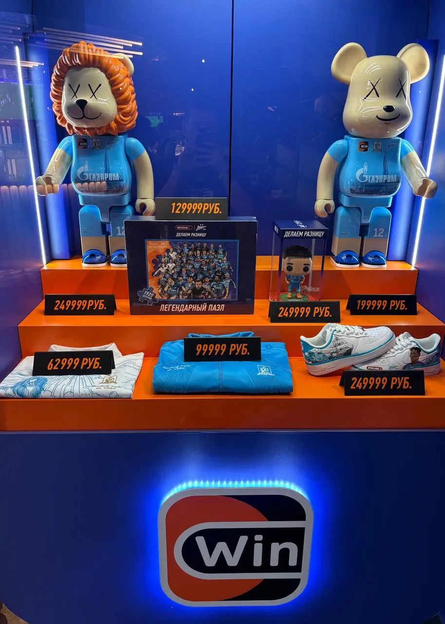 ⚽️ WINLINE на матче Зенит — Спартак!
Акцент на брендинге и digital, без навязывания от промо-персонала | Сетка — социальная сеть от hh.ru