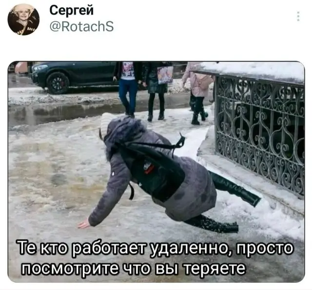 Твой талисман от факапов. Подписывайся 😎 | Сетка — социальная сеть от hh.ru