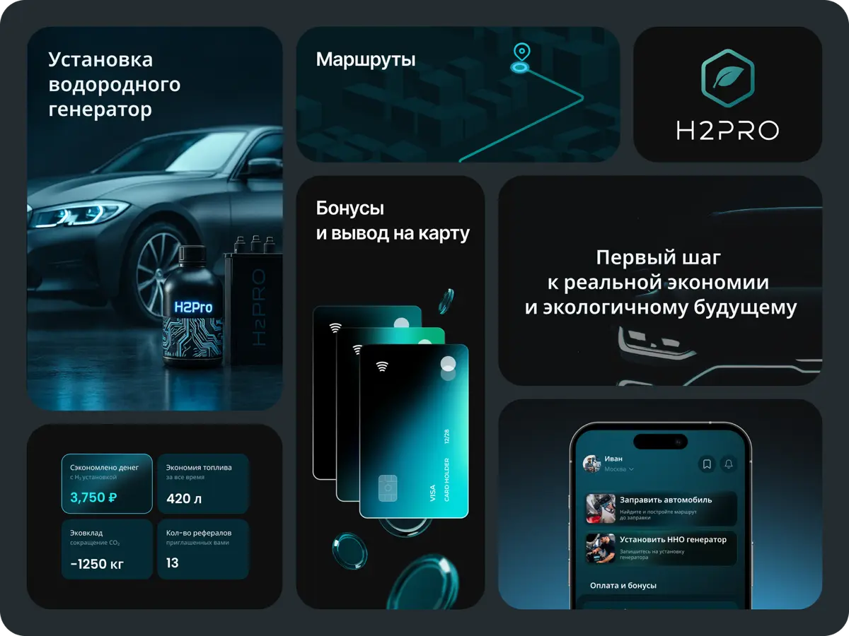 Bento-дизайн снова стал главным стилем интерфейсов 2026 | Сетка — социальная сеть от hh.ru