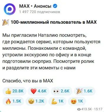 Если верить, то 2/3 РФ уже там :) | Сетка — социальная сеть от hh.ru