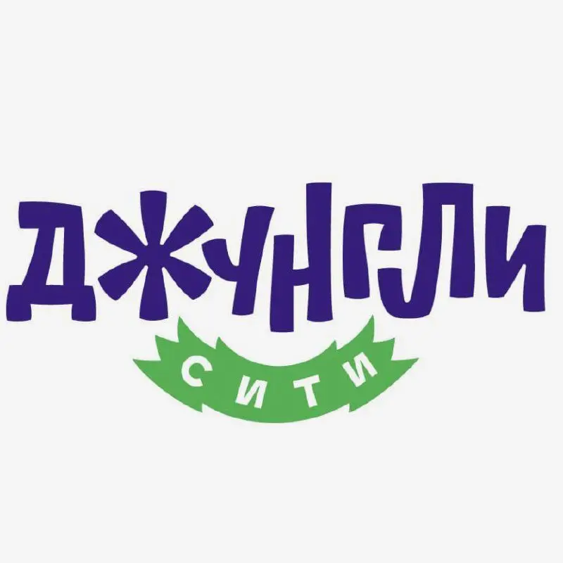 1️⃣ОФИЦИАНТ,
2️⃣ОПЕРАТОР,
3️⃣БАРМЕН,
4️⃣КАССИР
4 290₽/смена - 4 900₽/смена + % от личных продаж + % за банкетные мероприятия + личные чаевые
Джунгли Сити
• Москва, Рублевское шоссе 62, ТМК ЕвроПарк
• ... | Сетка — социальная сеть от hh.ru