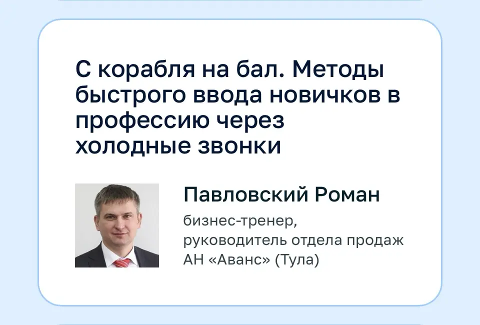 Приглашаю на этот конгресс, где я выступаю
Всероссийский жилищный конгресс пройдет 13-17 апреля в Санкт-Петербурге, деловая программа и регистрация по ссылке: russiacongress | Сетка — социальная сеть от hh.ru