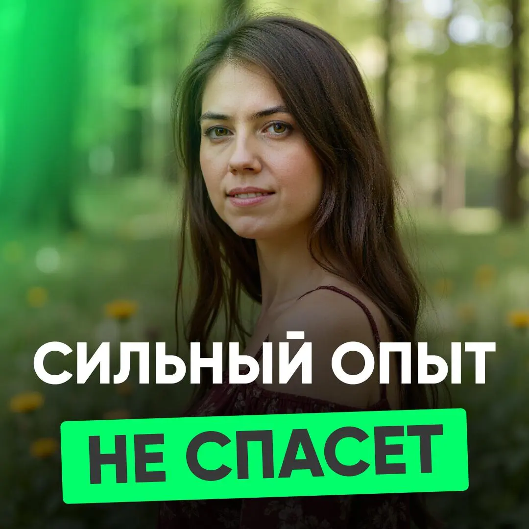 ❗️ЭТИ ВОПРОСЫ РЕШАЮТ СУДЬБУ ОФФЕРА | Сетка — социальная сеть от hh.ru