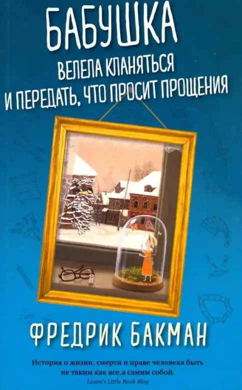 Мы часто судим людей по их колючим фасадам. Но за чужой невыносимостью, резкостью или странностью может прятаться никому невидимая трагедия | Сетка — социальная сеть от hh.ru