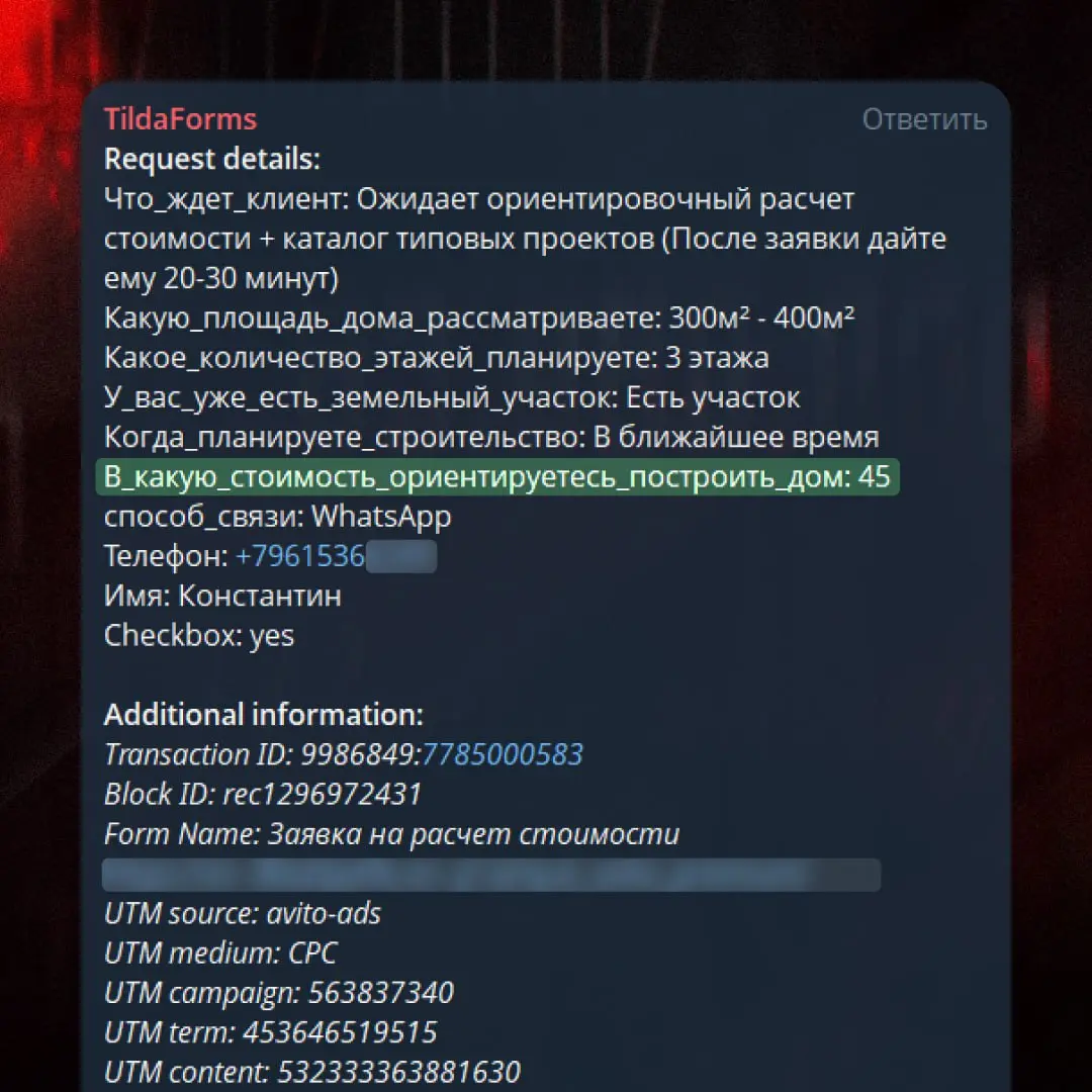 Как найти клиентов на строительство домов с чеком от 10 млн? | Сетка — социальная сеть от hh.ru