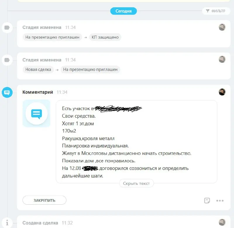 🔥 Кто-то после 1 недозвона бросает лид в мусорку и забывает про него
А кто-то делает несколько попыток и иногда с этого получается качественный лид
Суть в том, что очень сложно попасть в нужный момент... | Сетка — социальная сеть от hh.ru