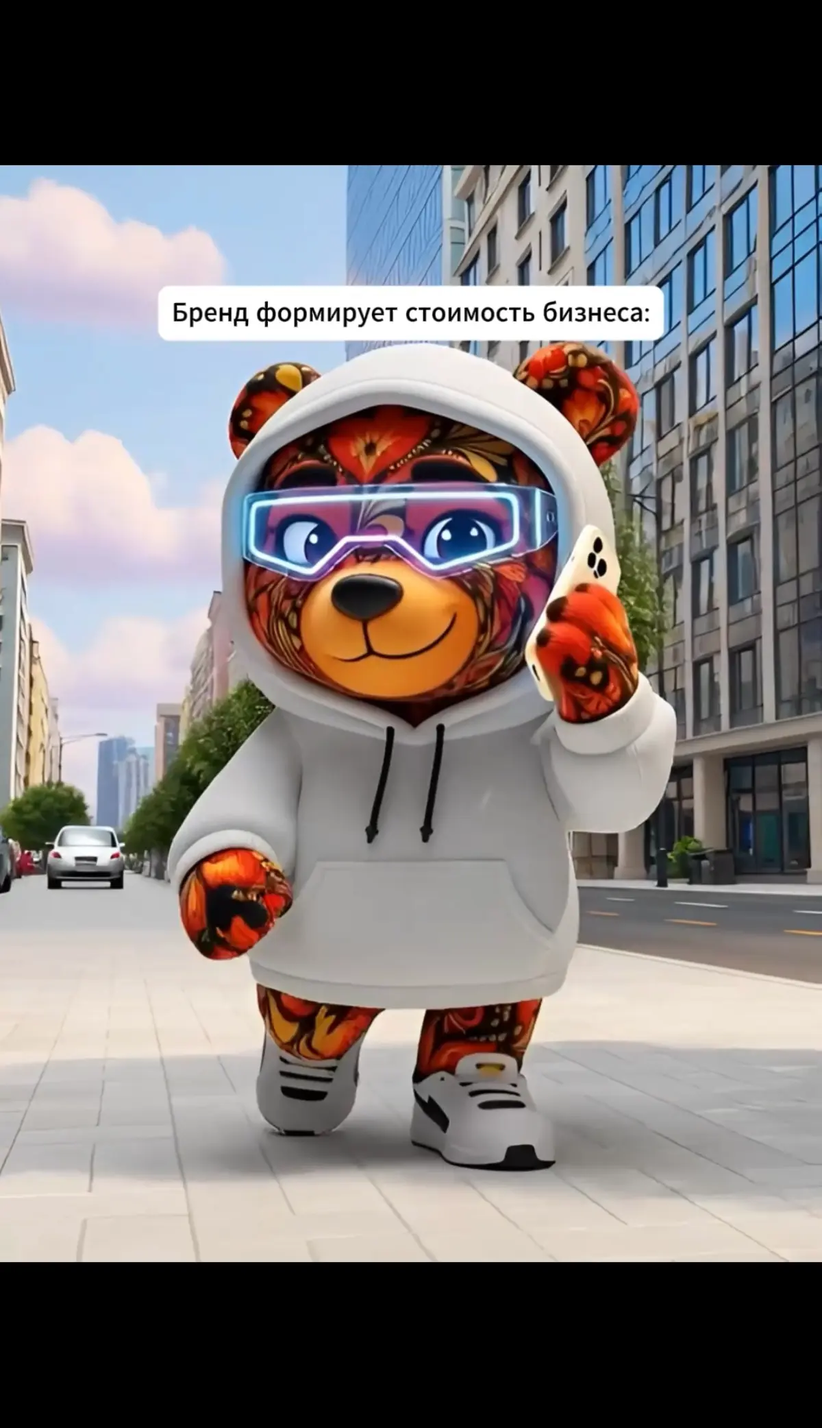 1. Многие предприниматели считают, что ценность компании — это оборот. Но инвесторы смотрят иначе. В одном производственном бизнесе выручка была 420 млн, прибыль стабильная | Сетка — социальная сеть от hh.ru