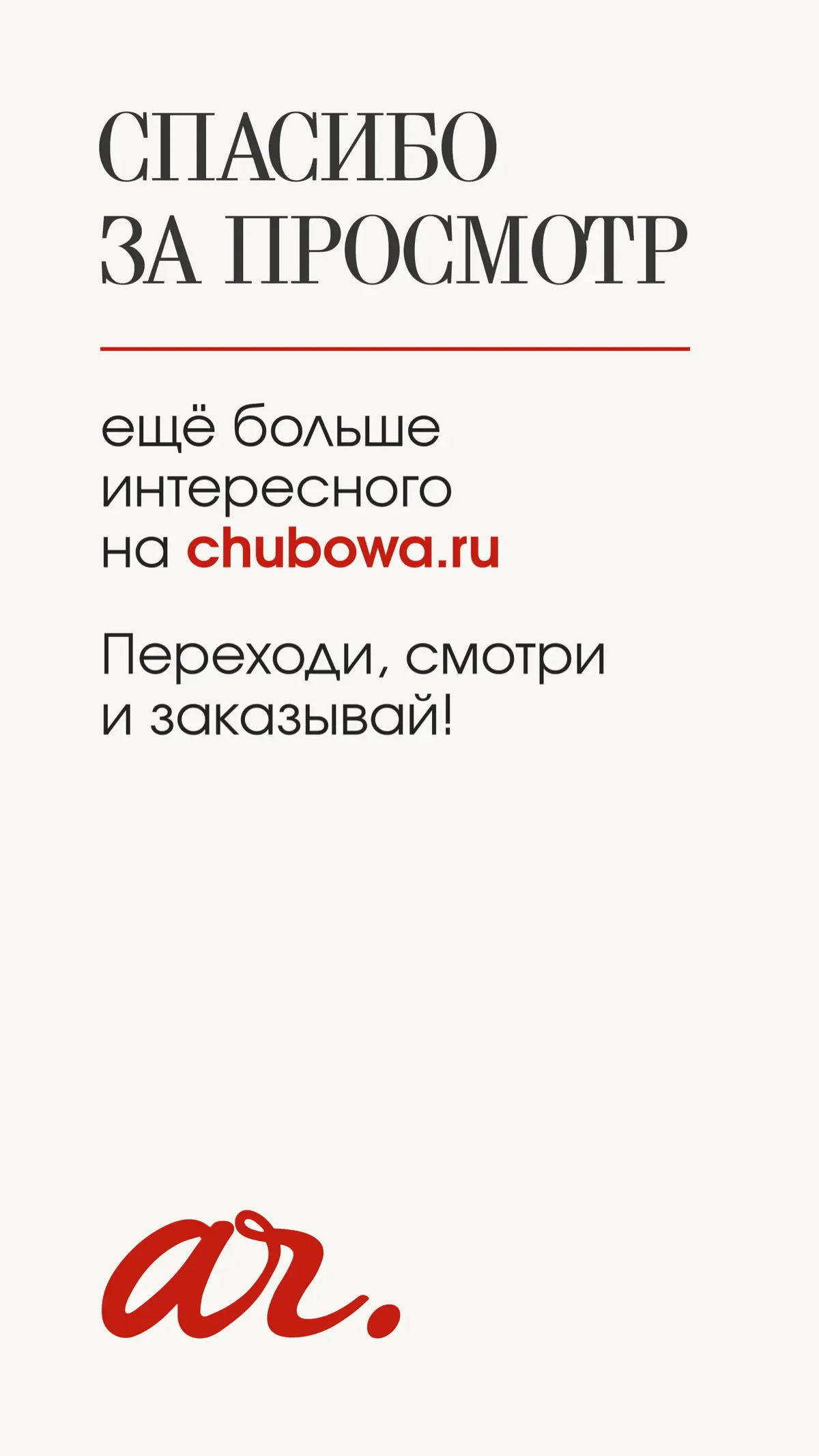 CLOUD DANCER и с чем его сочетать | Сетка — социальная сеть от hh.ru