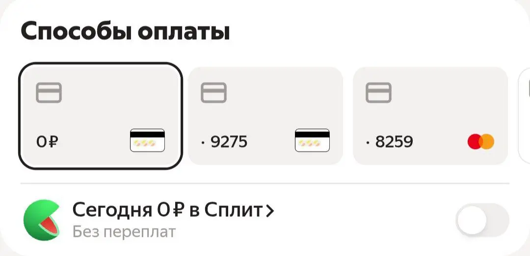 дизайнеры: мы работаем в яндемкск, мы супер профессионалы, мы знаем пользователя, без UI-кита и дизайн ревью вы даже не чихнете
также эти черносливы: угадай, что из этого ямдексб пэй а что тъбанк | Сетка — социальная сеть от hh.ru