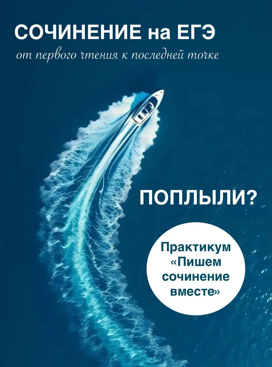 🖋🖋🖋🖋🖋
🖋🖋🖋🖋🖋🖋🖋🖋🖋
🖋🖋🖋🖋🖋🖋
➡️➡️➡️От первого прочтения к созданию своего текста
Работа над сочинением по тексту из варианта №37 ( сборник Дощинского , 50 вариантов) «Неподалёку от Кешкиного дома протекала ... | Сетка — социальная сеть от hh.ru