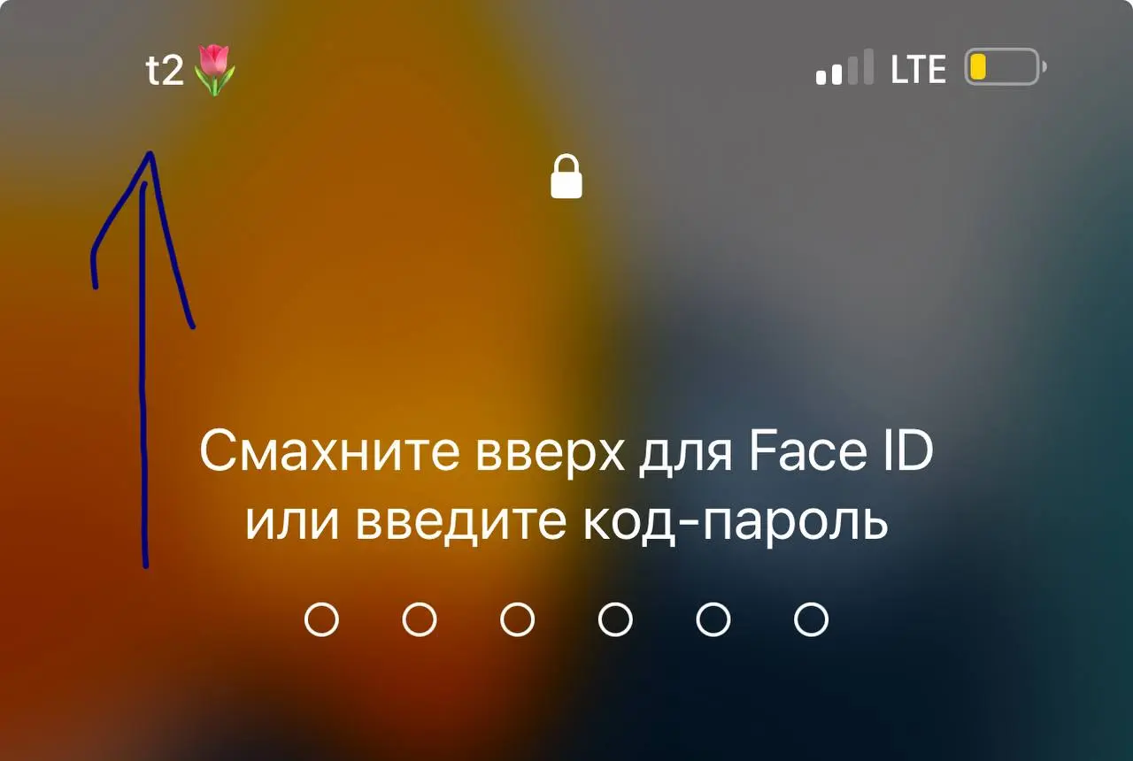 Сейчас пришло уведомление от клиники, что уже готовы сегодняшние анализы | Сетка — социальная сеть от hh.ru