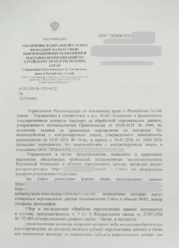 Пока ювелиры, ломбарды и скупки работают и обслуживают клиентов Роскомнадзор скрытно изучает их сайты.
С недавнего времени скрытые проверки проводятся надзорными органами по всей стране | Сетка — социальная сеть от hh.ru