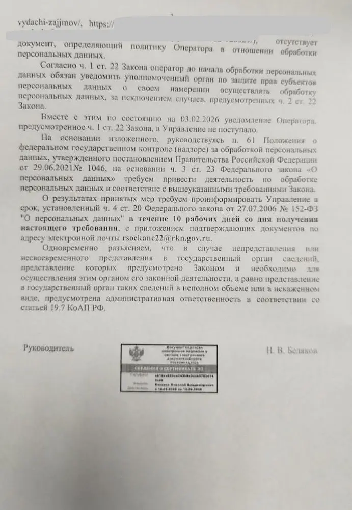 Пока ювелиры, ломбарды и скупки работают и обслуживают клиентов Роскомнадзор скрытно изучает их сайты.
С недавнего времени скрытые проверки проводятся надзорными органами по всей стране | Сетка — социальная сеть от hh.ru