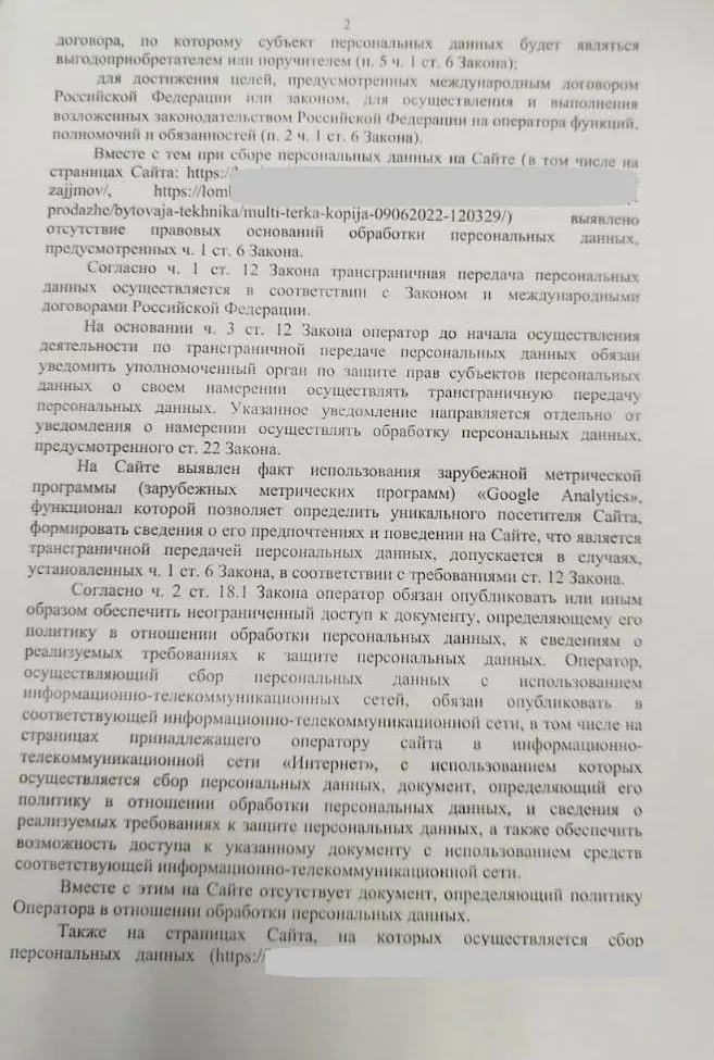 Пока ювелиры, ломбарды и скупки работают и обслуживают клиентов Роскомнадзор скрытно изучает их сайты.
С недавнего времени скрытые проверки проводятся надзорными органами по всей стране | Сетка — социальная сеть от hh.ru